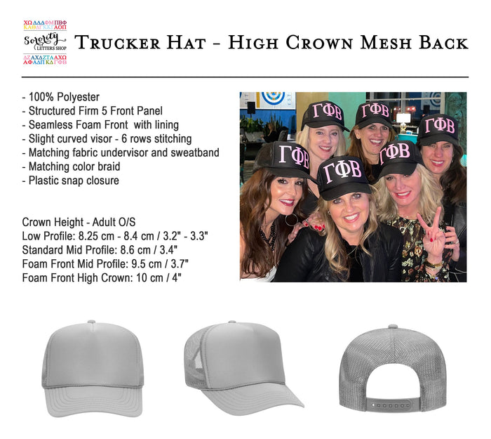 Alpha Chi Omega Trucker Hat - A CHI O Cap